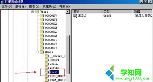 windows xp系統怎么刪除Guest用戶