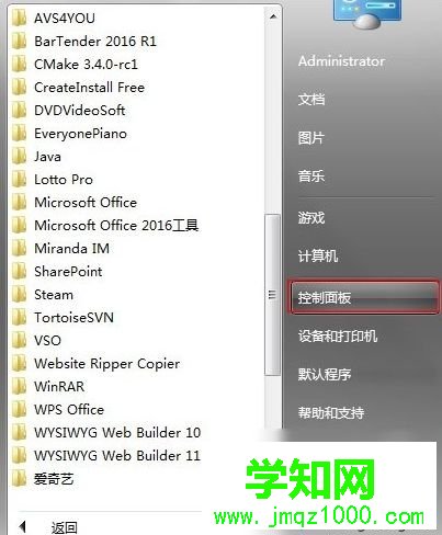 電腦如何卸載360安全衛士|電腦卸載360安全衛士的方法 電腦如何卸載360安全衛士|電腦卸載360安全衛士的方法