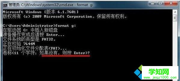 win7系統格式化命令format的使用方法 win7系統格式化命令format的使用方法