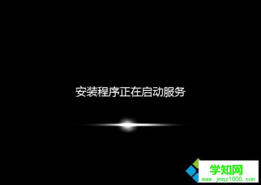 w732系統(tǒng)安裝教程|怎么安裝w732位系統(tǒng)4