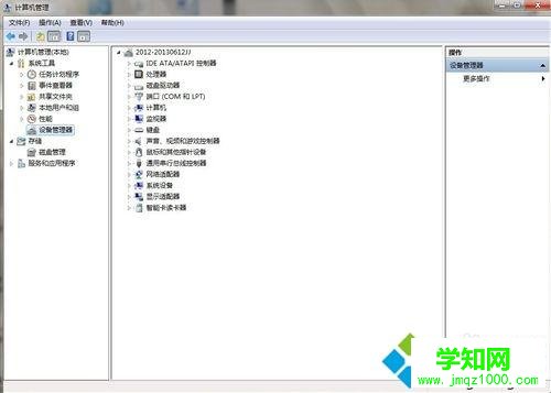 電腦安裝“中國建設(shè)銀行E路護(hù)航網(wǎng)銀安全組件”后建行u盾檢測不到怎么辦