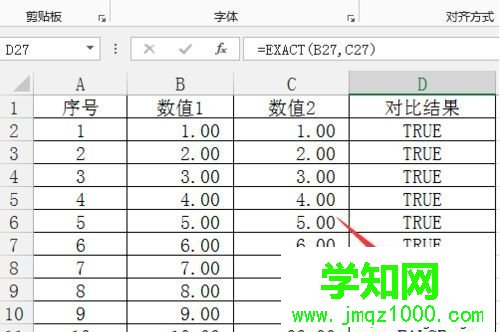 對(duì)比值為不同 對(duì)比值為不同