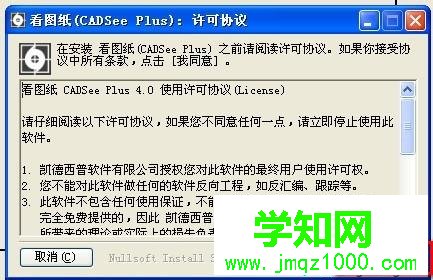 win10系統DWG文件怎么打開|win10系統打開DWG文件的方法