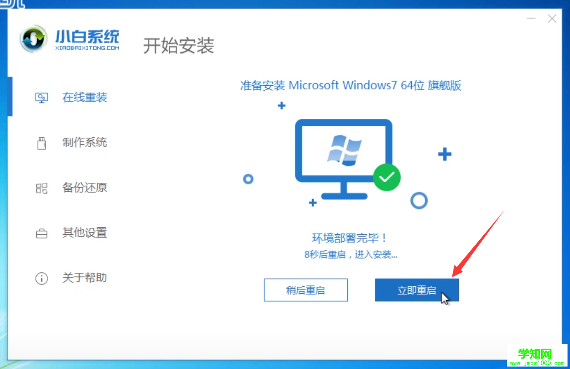 1564119914722280.png win46.png