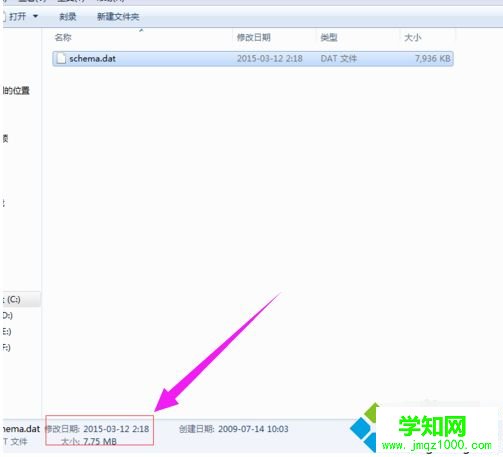 電腦怎么打開dat文件|電腦打開dat文件的方法 電腦怎么打開dat文件|電腦打開dat文件的方法