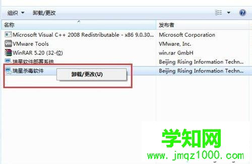 點擊刪除 點擊刪除