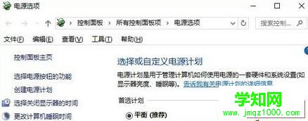Win10系統電腦光纖寬帶經常掉線是怎么回事 Win10系統電腦光纖寬帶經常掉線是怎么回事