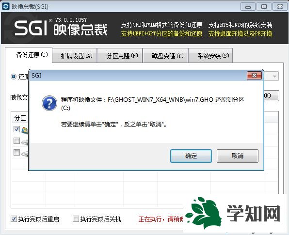家用電腦如何裝系統|家庭電腦重裝系統方法 家用電腦如何裝系統|家庭電腦重裝系統方法