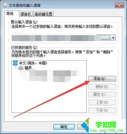 win10系統(tǒng)無法播放測試音調如何處理 win10系統(tǒng)無法播放測試音調如何處理