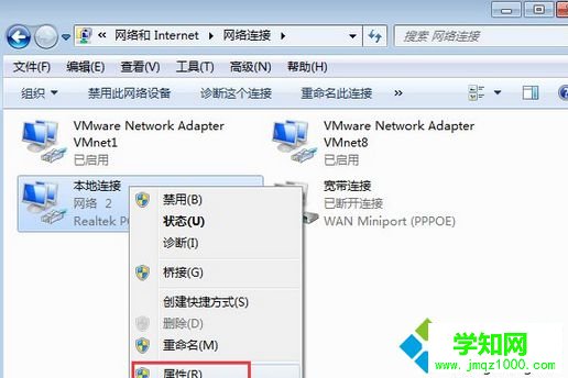 選擇“屬性” 選擇“屬性”