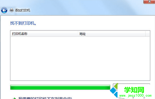 單擊下一步 單擊下一步
