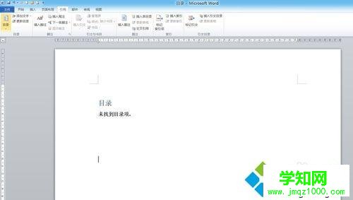 win10系統下讓word2010自動生成目錄的步驟1.1 win10系統下讓word2010自動生成目錄的步驟1.1