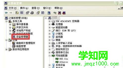 小度wifi插入win7系統(tǒng)電腦USB接口后顯示未插入怎么回事