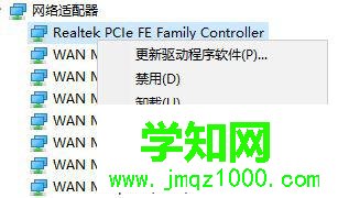 windows10系統(tǒng)如何設(shè)置網(wǎng)絡(luò)雙工模式