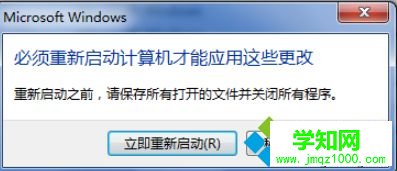 win7系統(tǒng)將ie瀏覽器還原成之前版本的方法