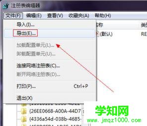 win7系統ie瀏覽器快捷方式無法刪除的解決方法