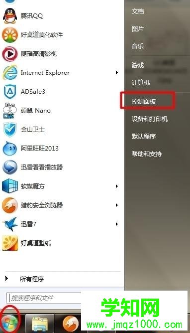 電腦搜狗輸入法切換不出拼音的解決方法 電腦搜狗輸入法切換不出拼音的解決方法