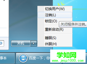 win7怎么給u盤加密 win7怎么給u盤加密