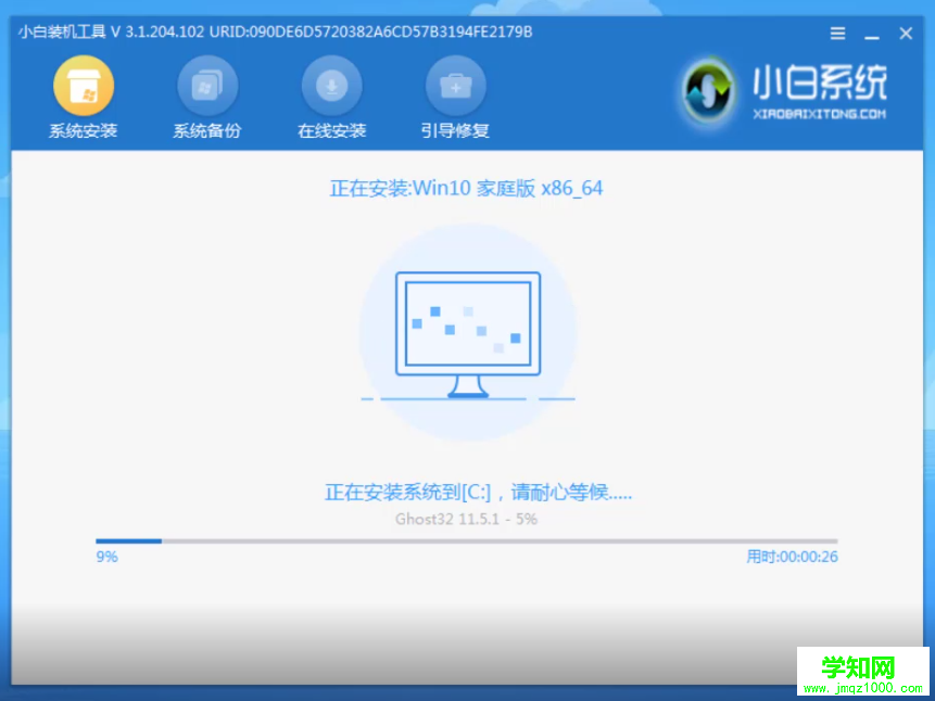 1564119981428289.png win48.png