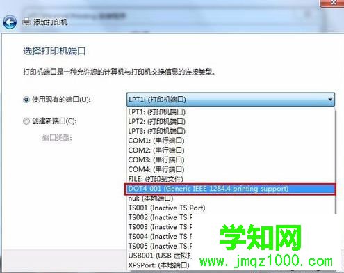 電腦中如何安裝HP Laser Jet 5200lx惠普打印機(jī)5