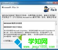 自動運行 自動運行