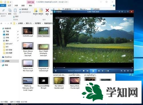win10專業(yè)版用網(wǎng)頁看視頻一卡一卡的解決技巧
