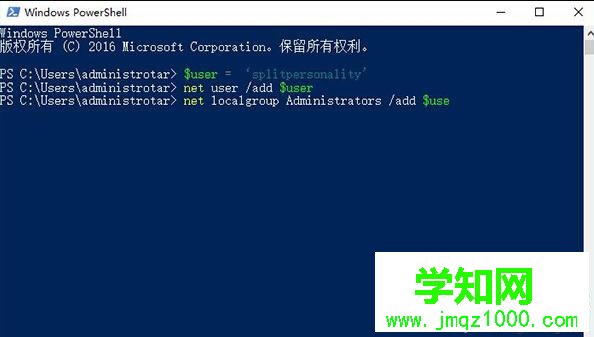 Win10無法使用IE瀏覽器的解決方案三步驟2 Win10無法使用IE瀏覽器的解決方案三步驟2