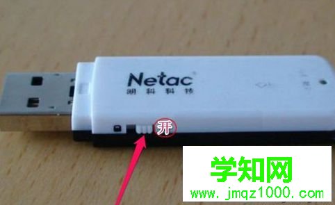 解除U盤寫保護1