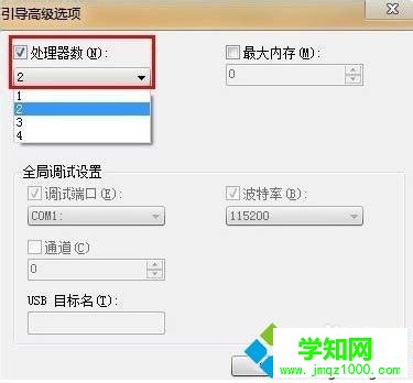 win7電腦運行速度很慢怎么提速 win7電腦運行速度很慢怎么提速
