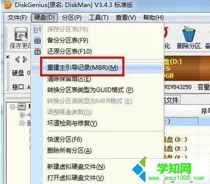 電腦提示錯誤代碼0xc000000f無法進入系統怎么修復 電腦提示錯誤代碼0xc000000f無法進入系統怎么修復