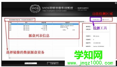 電腦使用哪個磁盤修復工具好|電腦如何選擇磁盤修復工具