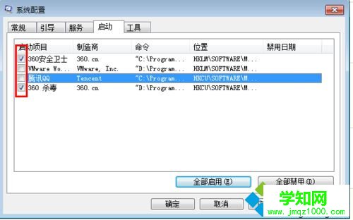 點擊勾選 點擊勾選