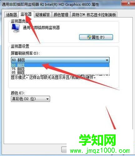 電腦顯示屏不亮怎么回事
