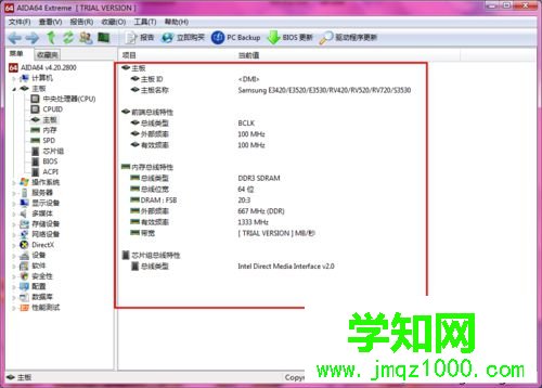 打開詳細的信息