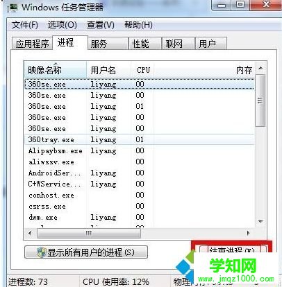 winxp系統下玩劍靈提示劍靈客戶端發生錯誤如何解決