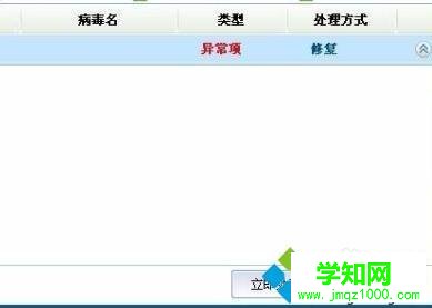 文件夾exe是什么病毒？電腦文件夾變成exe病毒的處理方法