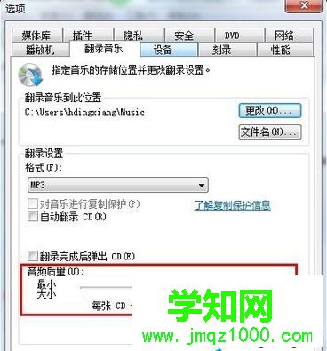 點擊“確定” 點擊“確定”