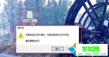 win10自動清理垃圾文件、磁盤、內存的方法