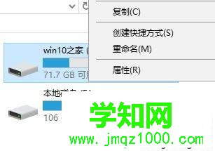 windows10系統(tǒng)怎樣優(yōu)化游戲性能