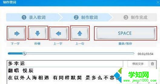 Win10系統(tǒng)下怎樣將歌曲上傳到酷狗音樂