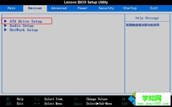 聯(lián)想一體機BIOS開啟AHCI圖1