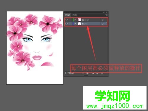 win7系統.eps文件怎么變成帶圖層的.psd文件