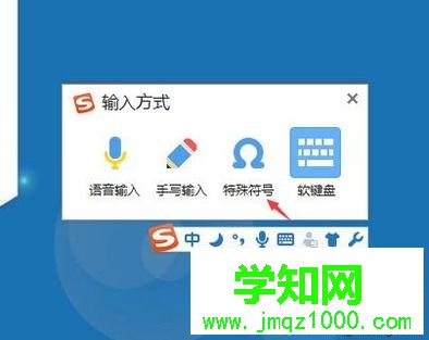 win10系統(tǒng)輸出優(yōu)質(zhì)希臘字母的步驟4