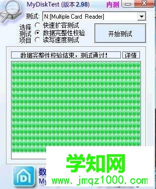 win7系統(tǒng)檢測(cè)tf卡是否擴(kuò)容及恢復(fù)方法 win7系統(tǒng)檢測(cè)tf卡是否擴(kuò)容及恢復(fù)方法