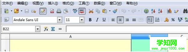 win7系統ods文件如何打開？win7系統打開ods文件的方法