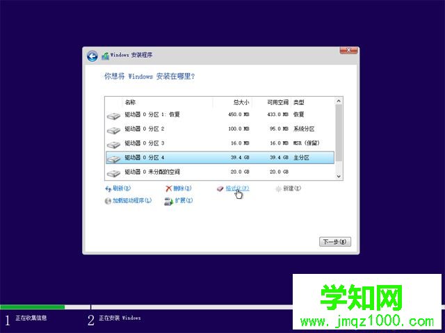 正版win10如何重裝系統(tǒng)|win10正版重裝系統(tǒng)教程
