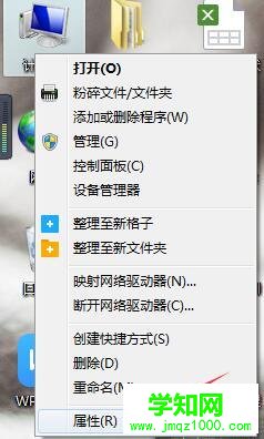 win7系統提示“您可能是盜版軟件的受害者”如何解決
