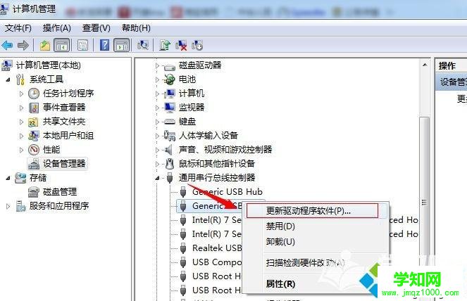 win7系統手動更新驅動程序的操作步驟 win7系統手動更新驅動程序的操作步驟