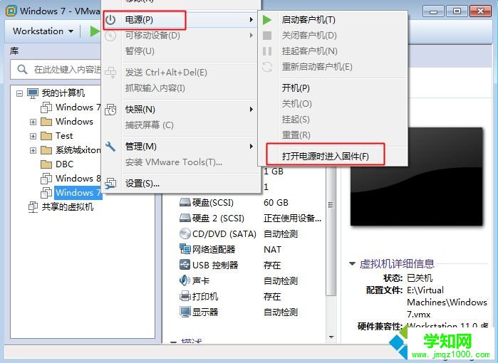 VMware12用U盤安裝ghost win7系統步驟9