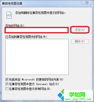 win7網頁提示typeerror無法獲取未定義或null引用的屬性trim怎么辦